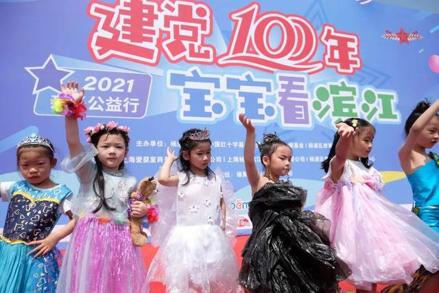变废为宝！一起来看孩子们的“环保时装秀”