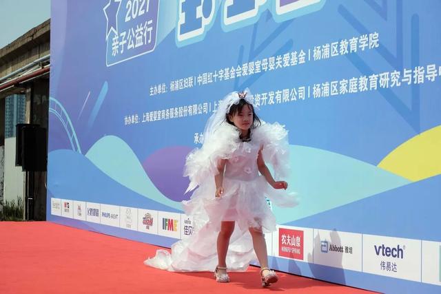 变废为宝！一起来看孩子们的“环保时装秀”
