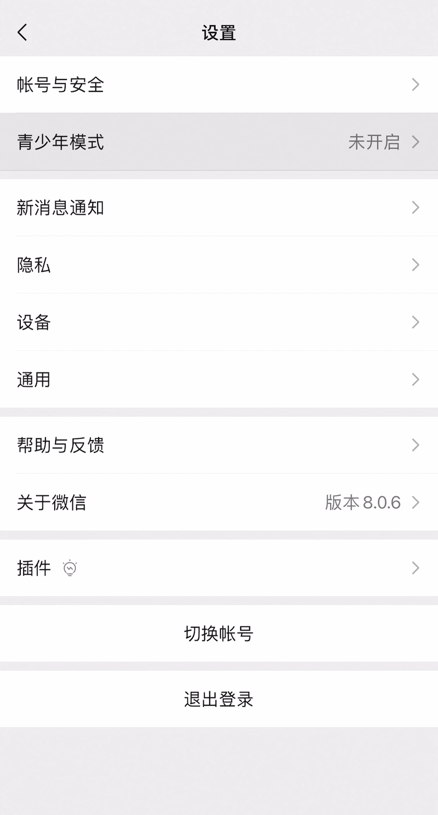 赶紧转给爸妈！微信这个功能，升级了图片