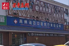 太糟心，女子在青州芭莎美恩去眼袋致眼睑外翻图片