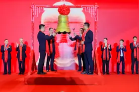 国内知名改性塑料产品生产商——江苏博云登陆深交所创业板图片