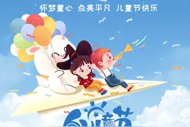 穿越六一，这些儿时游戏你还会玩吗？图片