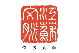 你语文是体育老师教的？国学大师：你说对了图片