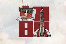 老区新解 | 原来“韶山”两个字可以这么写图片