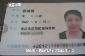 50岁已婚大妈同时找两名30岁小伙做老公，还凭空“变出”结婚证，网友调侃：想知道是怎么保养的图片