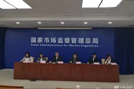市场监管总局：15家校外培训机构被罚3650万元图片