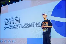 抖音青少年模式数据报告：科普创作者最受欢迎图片