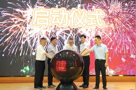 福建省2021年“安全生产月”暨“八闽安全发展行”启动仪式在龙岩举行图片