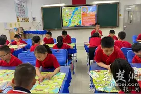 游戏中“畅游”武汉三镇 振兴路小学红色飞行棋首发图片
