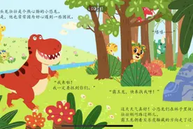 喜马拉雅六一免费开放500多绘本 送孩子们“绘声绘色”的儿童节图片