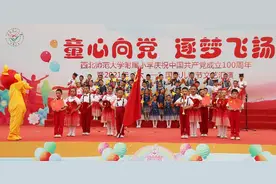 欢庆六一，童心唱赞歌图片