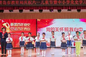 今年六一怎么过？山东各地市中小学六一活动集锦来了图片