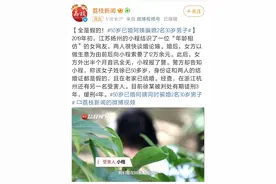 50岁已婚阿姨与相差20多岁的年轻男子“结婚”，受害人之一：她自称85后，骗了12万多图片