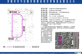 济南西南部要建个敬老院，具体位置在这图片
