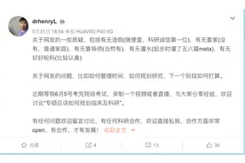 广医专硕梁恒瑞回应论文高产质疑：有无造假随便查，没有拼爹图片
