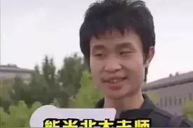北大数学天才手拿馒头矿泉水走红，同学：时不时见他蓬头垢面，拿笔疯狂算题图片