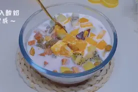 夏日甜品｜白凉粉水果捞制作视频图片