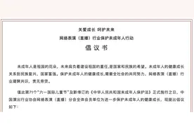 不为未满16岁未成年人提供直播服务！虎牙、抖音等平台响应图片