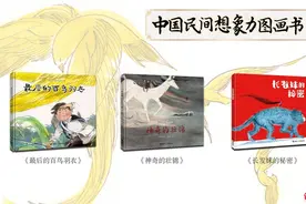 “童心”主题书单｜这10本经典童书，为你点亮一盏温暖的灯图片