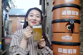炎夏将至，闯入老济南人的地盘，来泉畔喝杯扎啤吧～视频封面