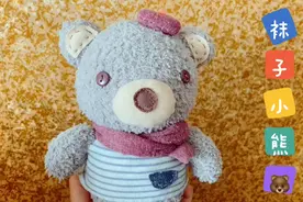 哄娃新游戏，袜子变身超萌玩偶，儿童节给神兽们施展这个神奇魔法吧图片