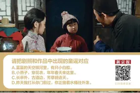 除了《小白船》，影视剧里还有哪些童谣丨夜问图片