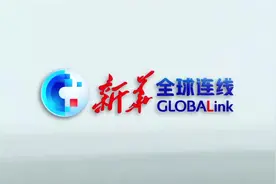 全球连线 | 拜登来了，美英关系难唱“昔日重来”图片