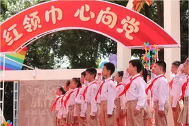 上海少年儿童欢度“红色儿童节”：传承红色基因，在“红色资源”沃土上长成参天大树图片