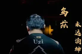 yyds什么意思？00后“行话”已经霸占网络平台了……图片