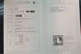 法院拍卖后的房子惹争议，新房主拿到产权证原房主住着不走图片