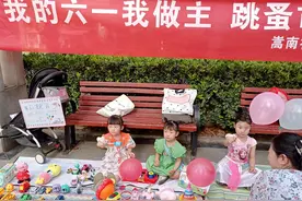 小朋友们 这份“六一”礼物盲盒请拆封图片