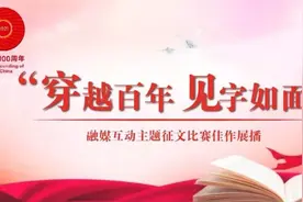 【“一封信”佳作展播】写给钟南山院士的一封信图片