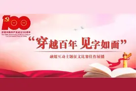 【“一封信”佳作展播】致雷锋同志的一封信图片