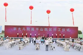 浙大儿院莫干山院区开建！拟设1000张床位 总院同质化管理图片