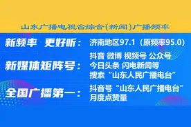 「红动齐鲁•寻找外事中的红色印记」丁肇中的家国情怀：若为化得身千亿 散上峰头望故乡图片