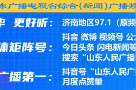 青岛火车站：预留插座却不能充电，仅仅为了安全？图片