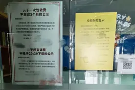 校外培训“急刹车”：今天，我们需要怎样的教育｜播客图片