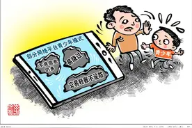 易绕过、不良信息仍多、交易转账不设防……这些漏洞赶紧堵！——新华社记者体验部分网络平台青少年模式图片