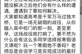 超20家教育机构被罚背后：辅导老师当销售，套路话术制造焦虑图片