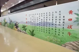 十米画卷忆英雄 黄田十七勇士红色主题绘画展举办图片
