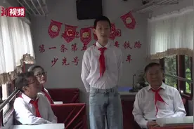 中国首条儿童铁路机车“少先号”迎65岁“生日”视频封面