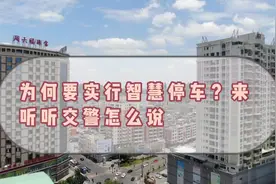 黄江街访｜周转率大幅提升，你今天找到停车位了吗？图片