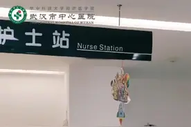医护人员装扮成卡通形象查房，陪孩子们快乐过六一图片