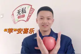 青春“火焰蓝”，愿我们归来仍是少年图片