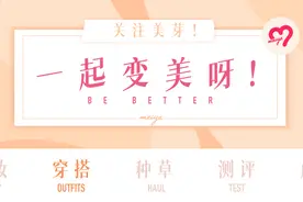今夏最撩人の裙子，这5个小众品牌美到犯规图片