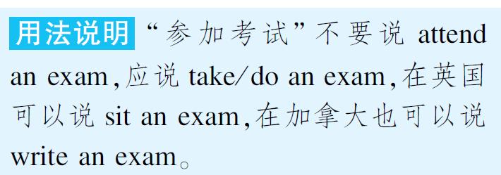 六一快乐!你真的知道“儿童”的英语怎么用吗?插图8 六一快乐!你真的知道“儿童”的英语怎么用吗?