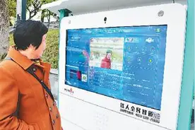 智慧健身，让运动更科学更有趣图片