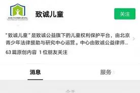 腾讯又摊上事！“王者荣耀”手游被告上法庭图片