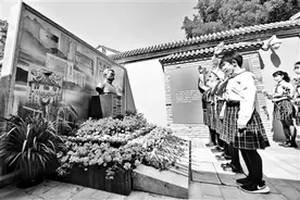 北京革命活动旧址群集中开放图片