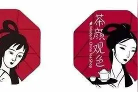 “茶颜悦色”与“茶颜观色”商标大战，二审判决来了图片